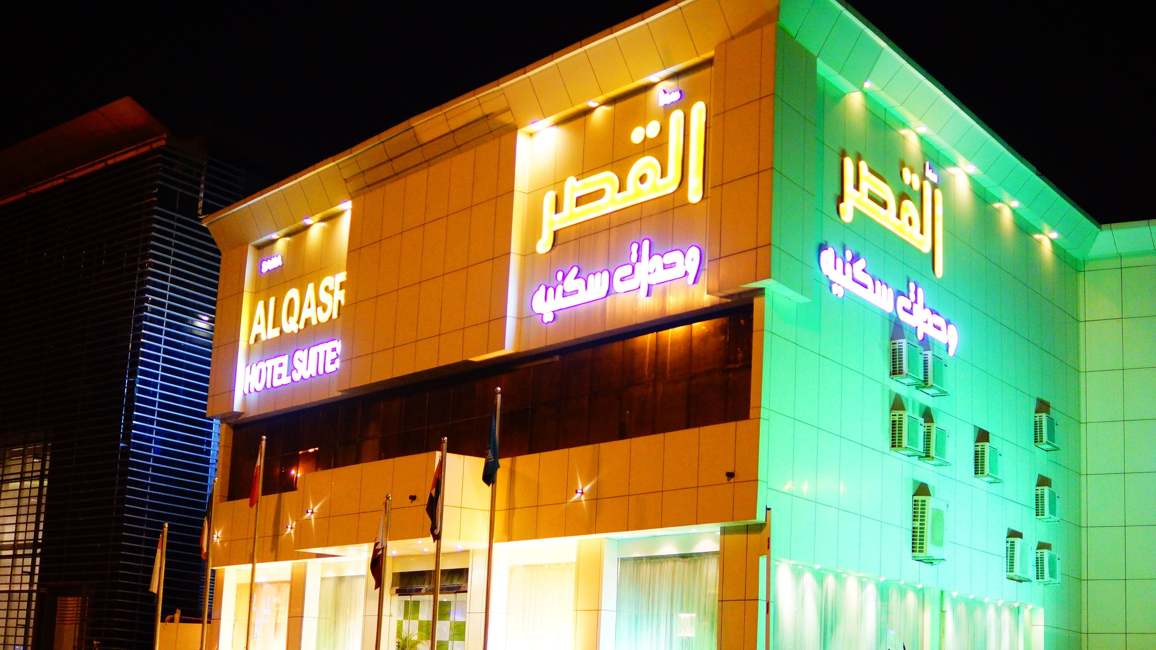 Boendets fasad - kväll/natt