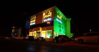 Sama Al Qaser Hotel Apartments