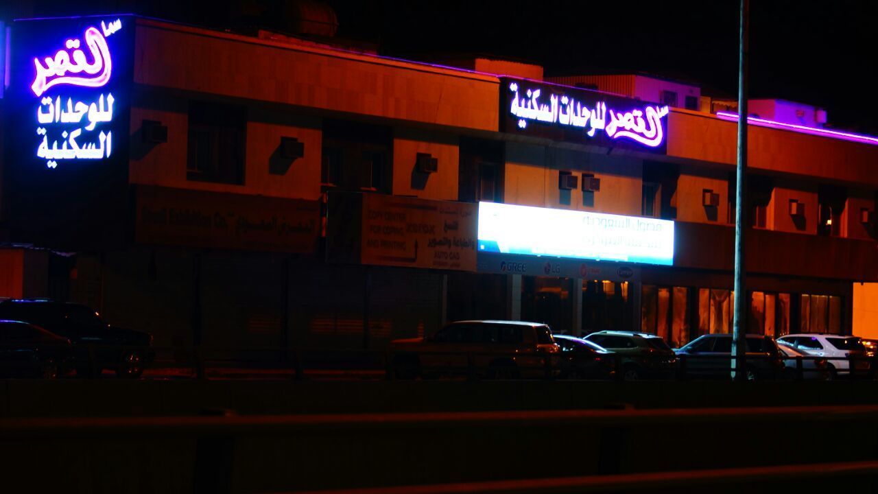 Fassade der Unterkunft – Abend/Nacht