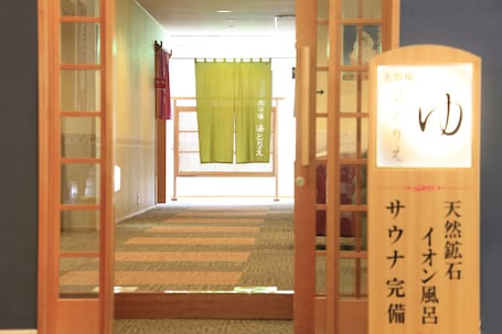 Spa. Quintessa Hotel Iseshima