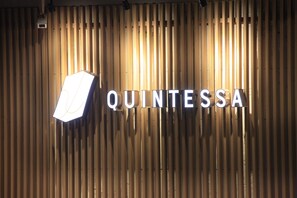 A sign with the word "QUINTESSA" on a wooden background. - Quintessa Hotel Iseshima (Shima)