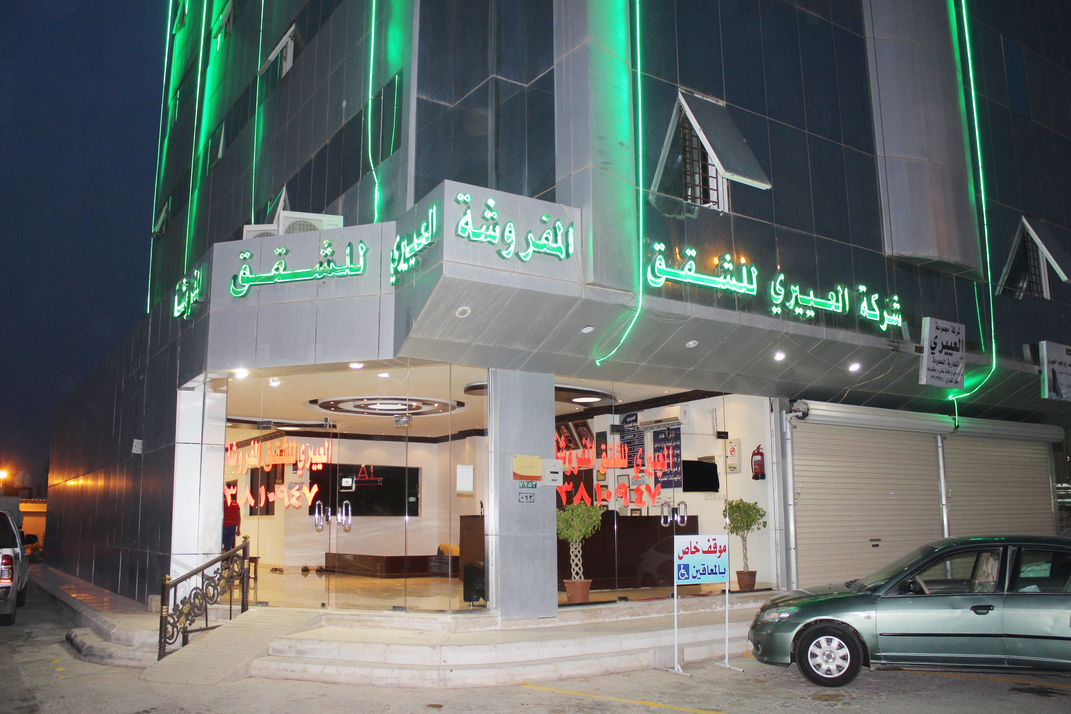 مدخل المنشأة