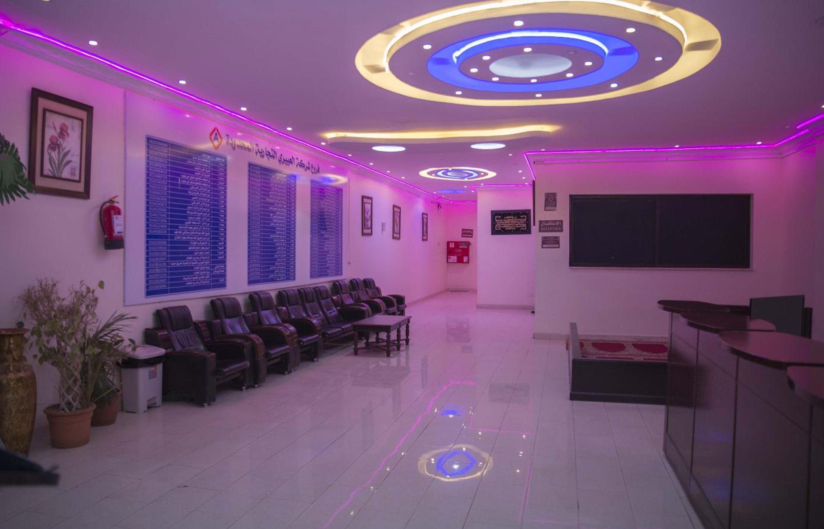 Meeting facility