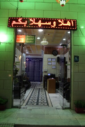 Property entrance - Al Eairy Furnished Apartments Al Baha 1 (Al Baha)