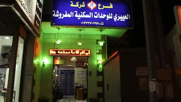 Property entrance