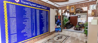 Al Eairy Furnished Apartments Al Baha 3