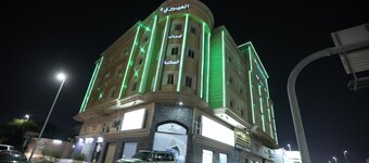 Al Eairy Furnished Apartments Dammam 8
