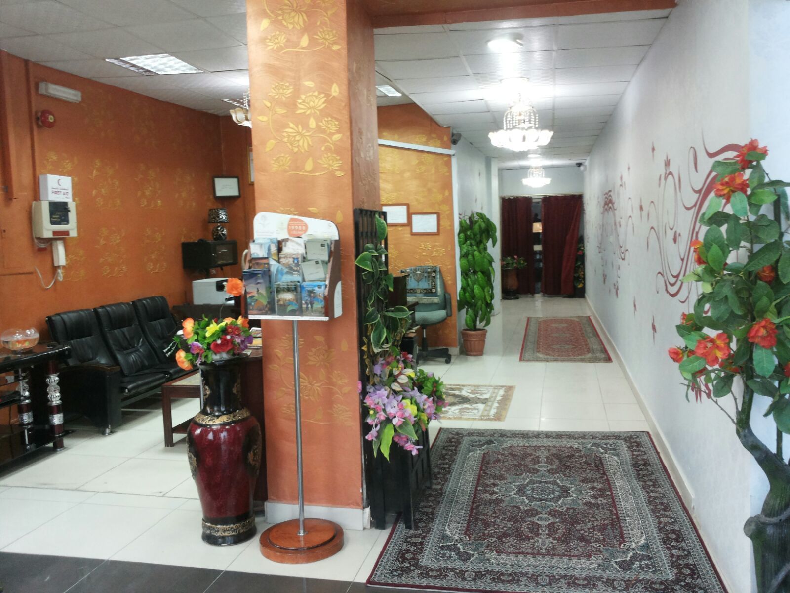Hall