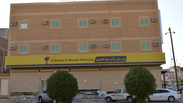 A building with a sign for Al-Dawa Al-Moamiz Pharmacy. -  Al Eairy Serviced Apartments Company is a one-person company 1 (Nairyah)