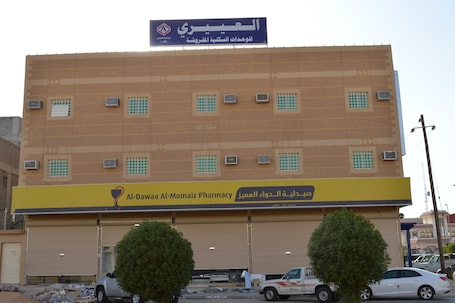 Exterior. Al Eairy Furnished Apartments Nariyah 1