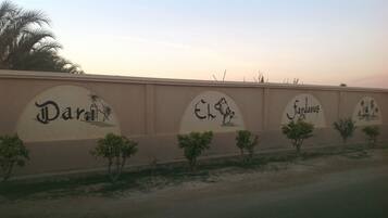 A wall with three sections labeled 'Dar al', 'El', and 'Fardous'.