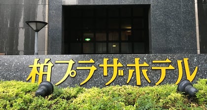 Kashiwa Plaza Hotel