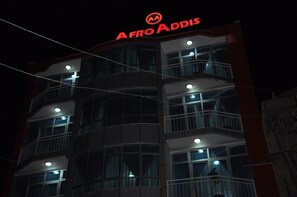 Front of property - Afroaddis Hotel Apartment (Addis Ababa)
