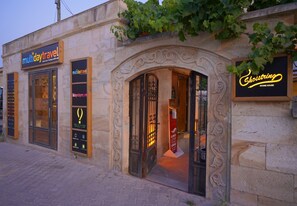 Property entrance - ShoeString Stone House (Nevsehir)