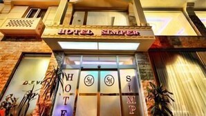 A hotel with a modern facade, illuminated signage, and a prominent entrance. - Simper Hotel (Istanbul)
