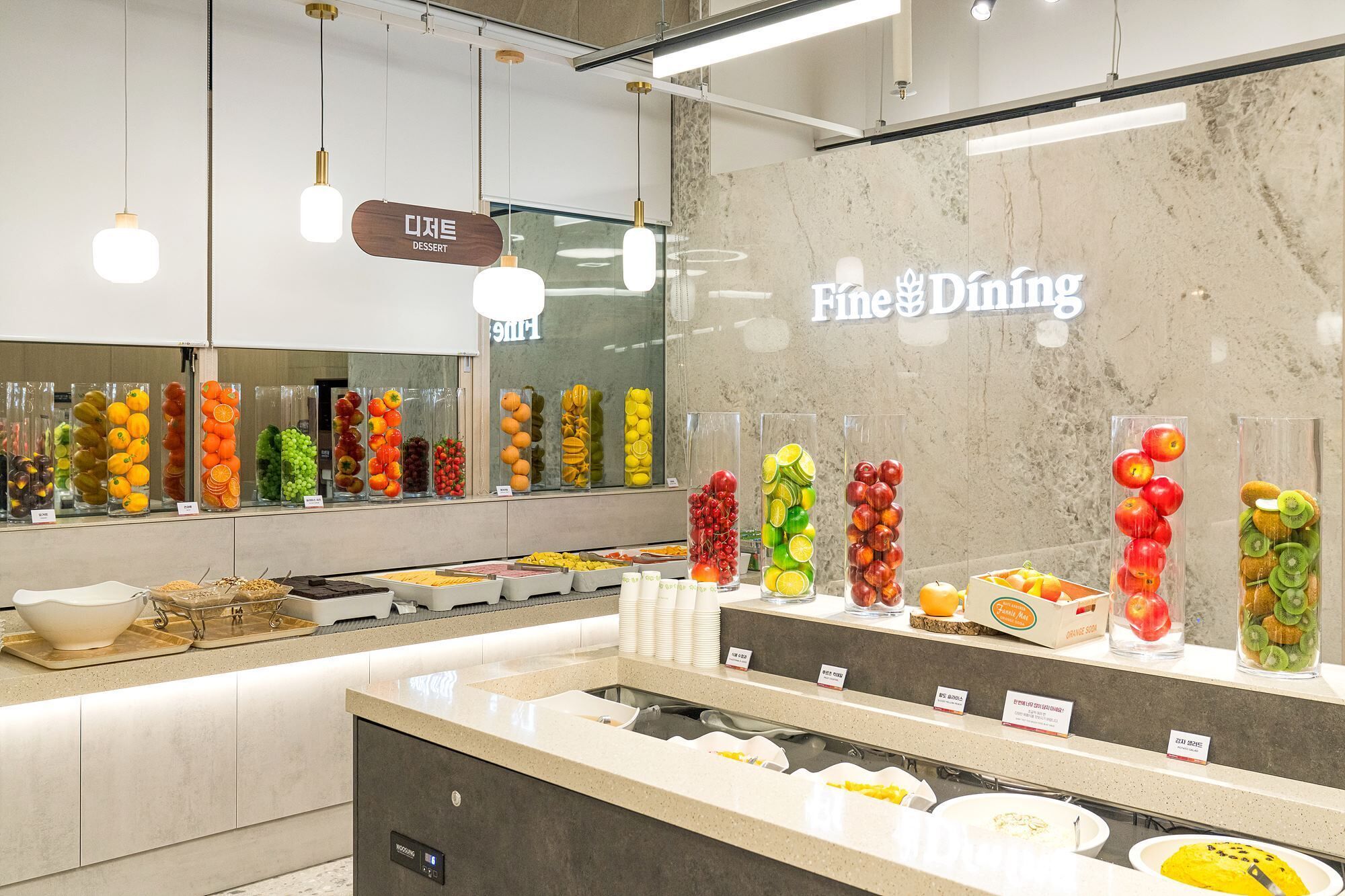 A food display area with various fruits and a sign for 'Fine Dining'.