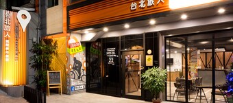 Taipei Travelers International Hostel