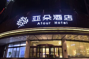 住宿正面 - 傍晚/夜晚