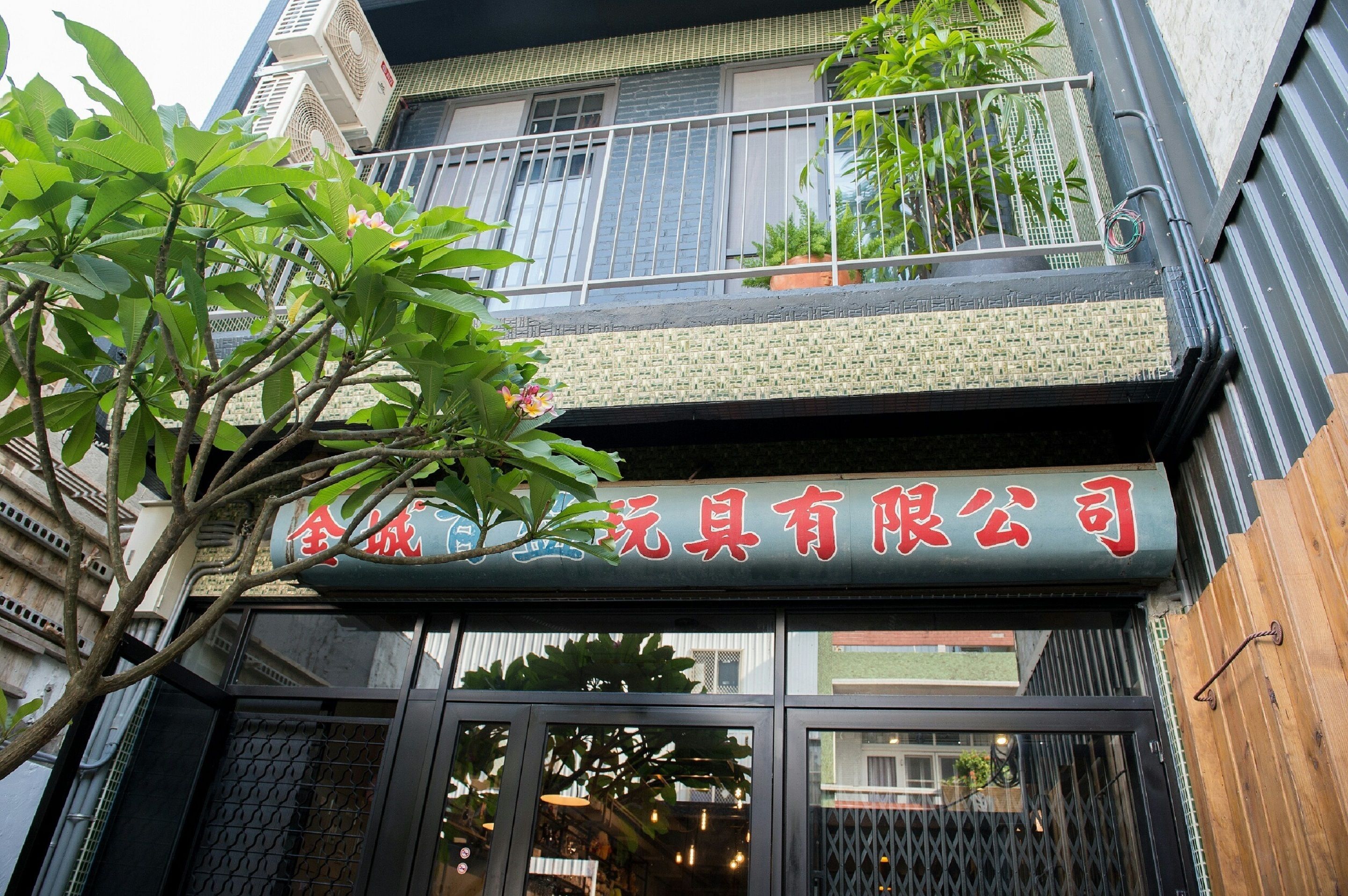 Bagian depan properti