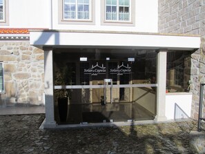Property entrance - Hotel Solar da Capela (Sao Pedro do Sul)