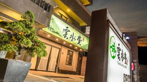 未分類圖片，第 2 張 (共 38 張)，按鈕