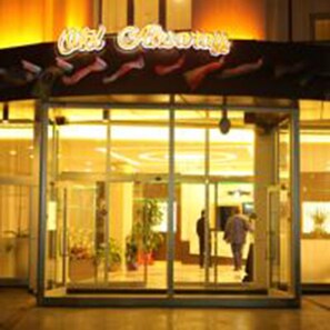 Property entrance - Ahsaray Otel (Aksaray)