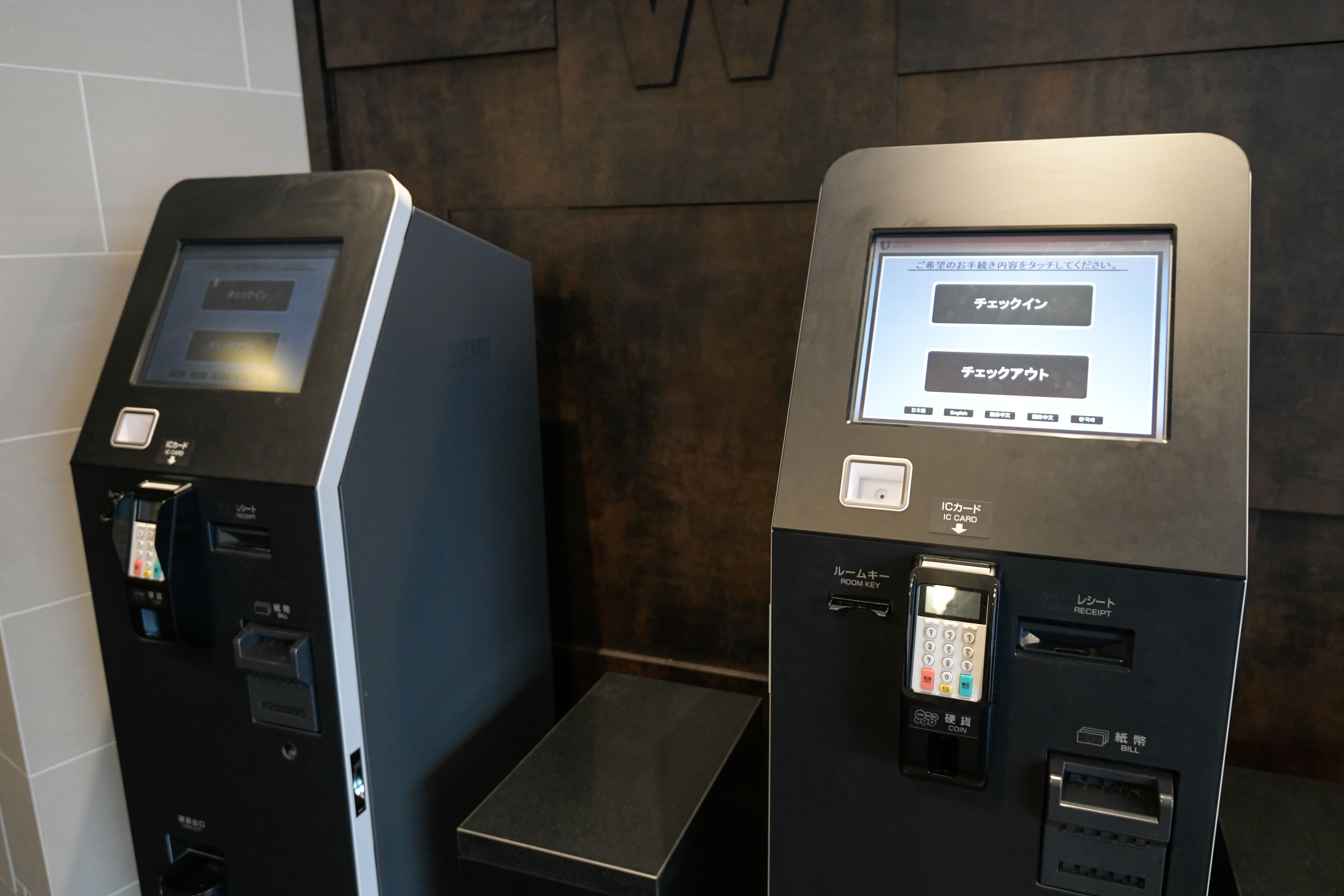 check-in/check-out kiosk