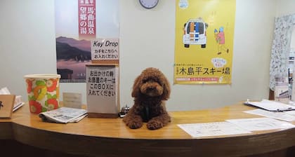 Hotel Chene Kijimadaira