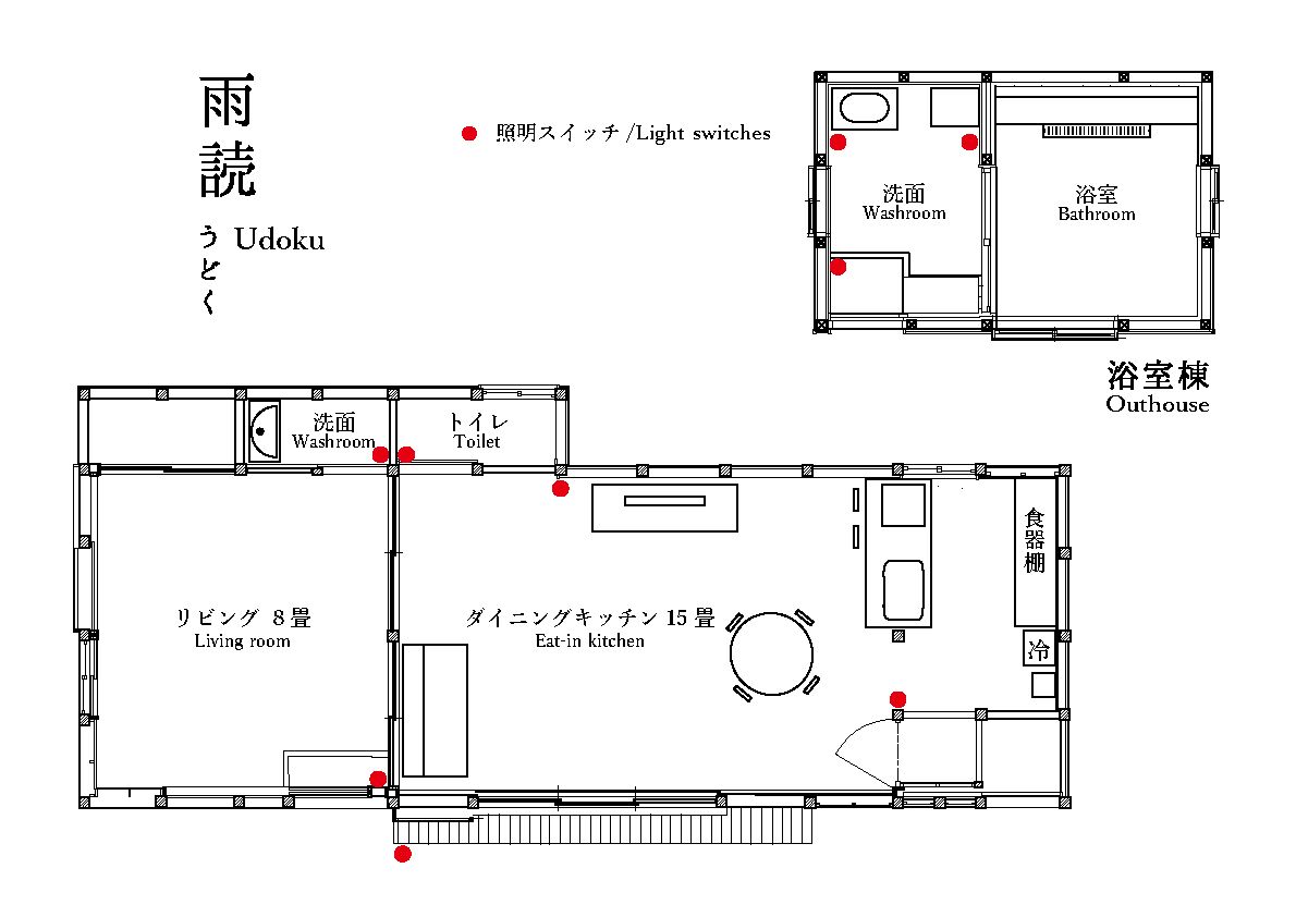 A floor plan of a traditional Japanese house with a living room, washroom, toilet, and an outhouse.