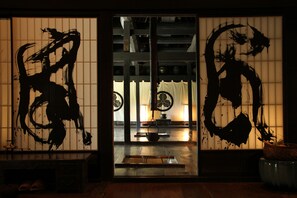 Living area - Chiiori (Miyoshi)