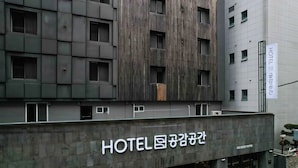 Un moderno edificio de hotel con un letrero que dice "HOTEL".