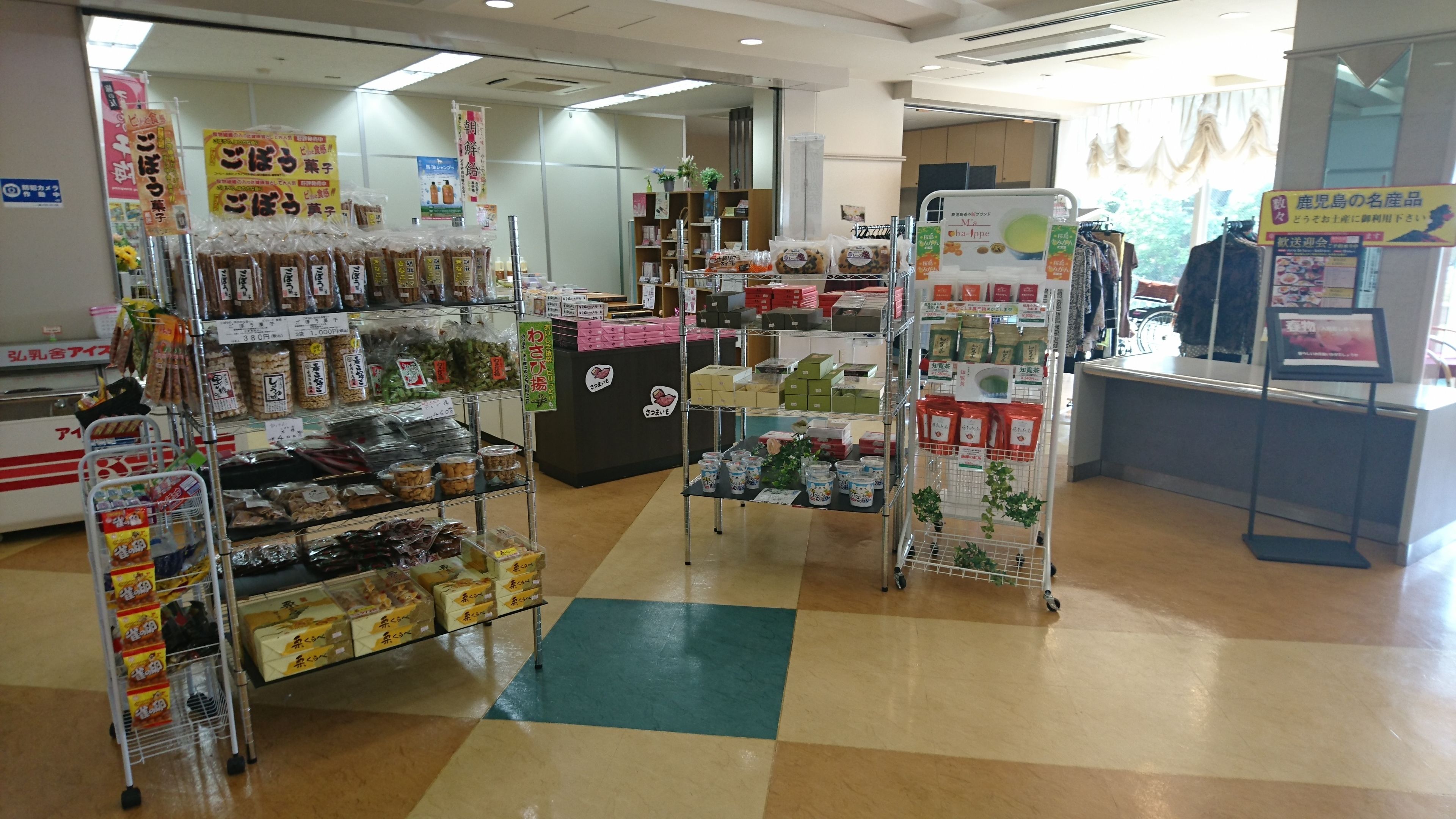 禮品店