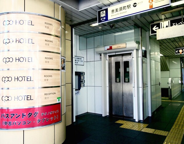 Exterior - Namba Guesthouse HIVE - Hostel (Osaka)