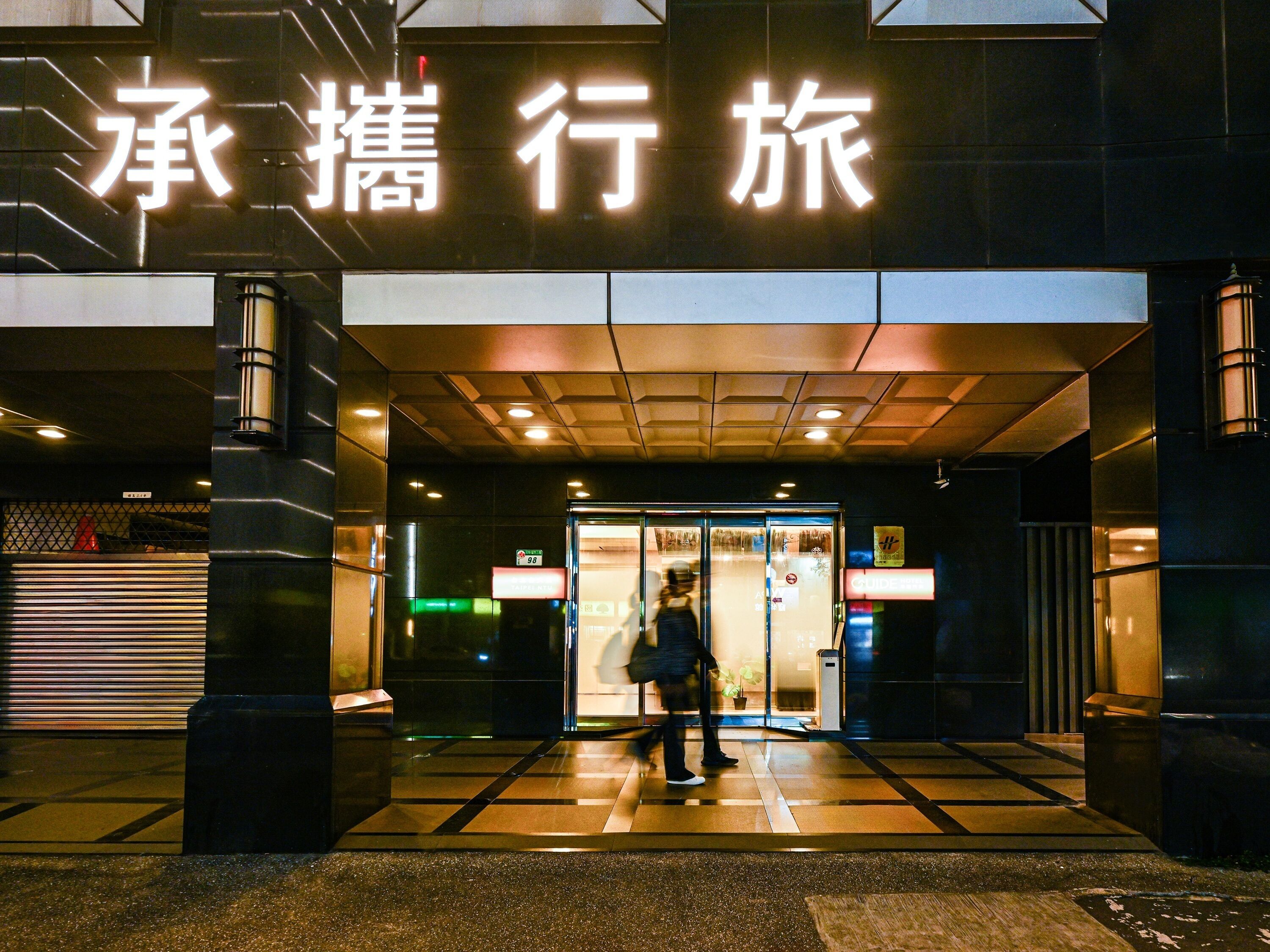 外觀