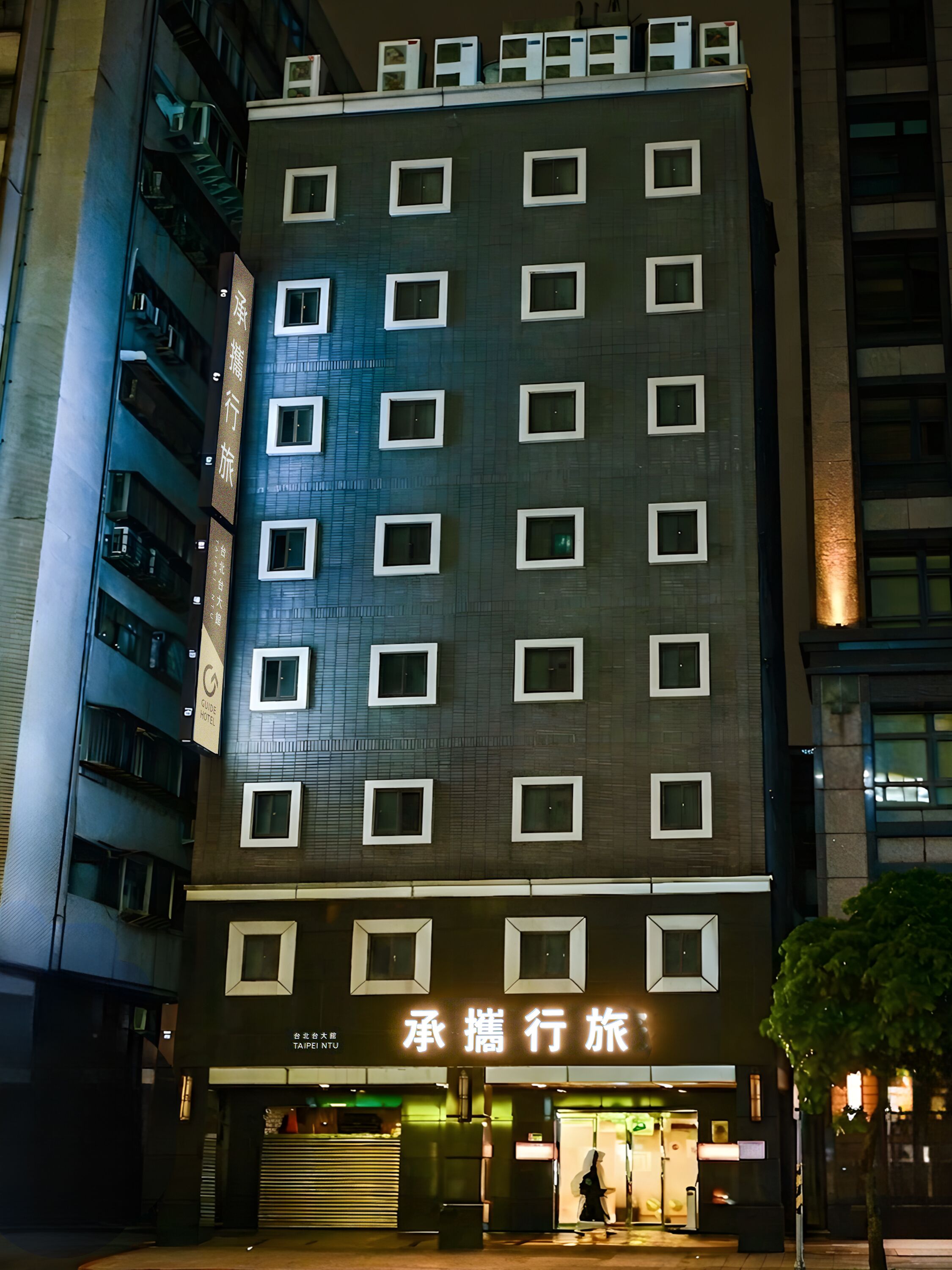 Foto - Guide Hotel Taipei NTU