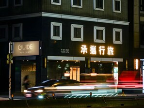 Exterior - Guide Hotel Taipei NTU (Taipei)