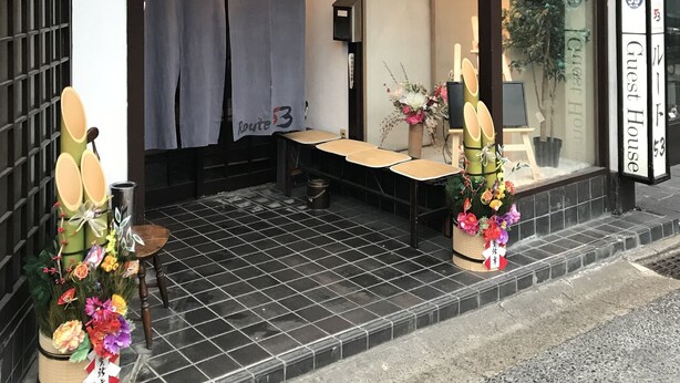 숙박 시설 입구