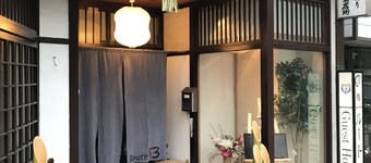 SUGIYA Guest House - Hostel