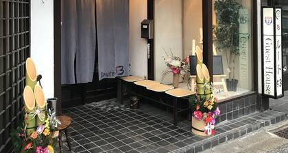 SUGIYA Guest House - Hostel