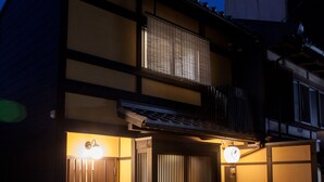 Front of property - evening/night - Rinn Sennyuji (Kyoto)