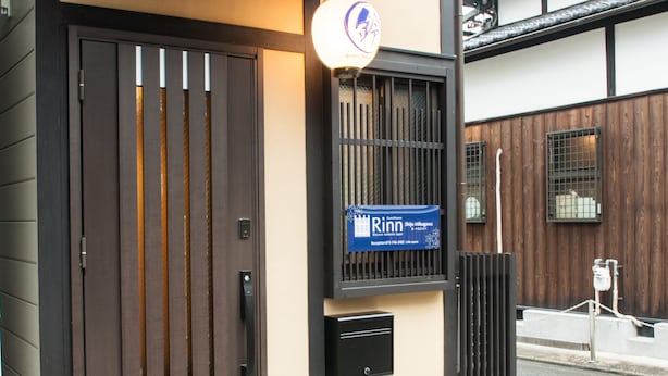Front of property - Rinn Shijomibugawa (Kyoto)