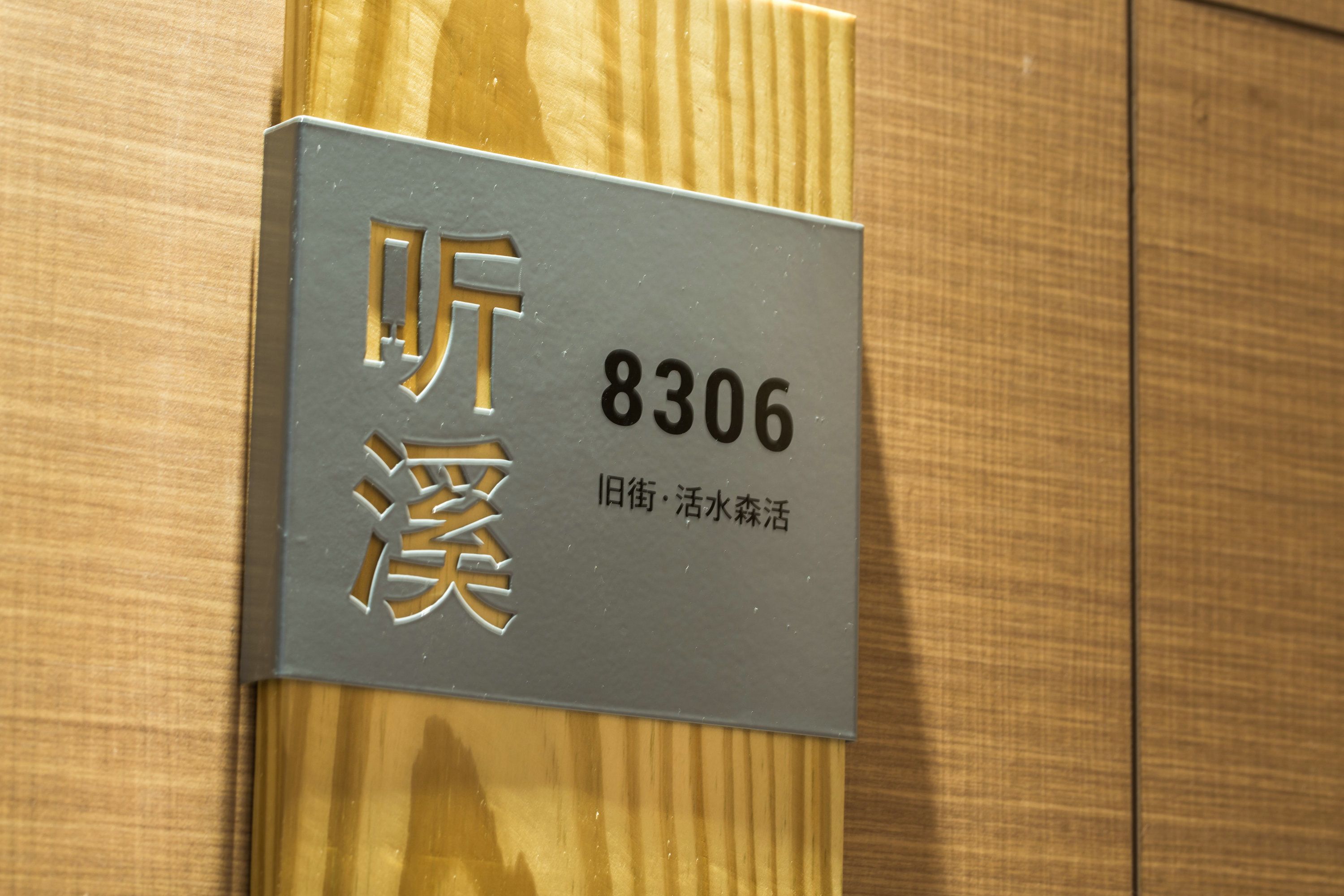 family room, mountain view | room amenity