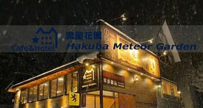 Meteor Garden