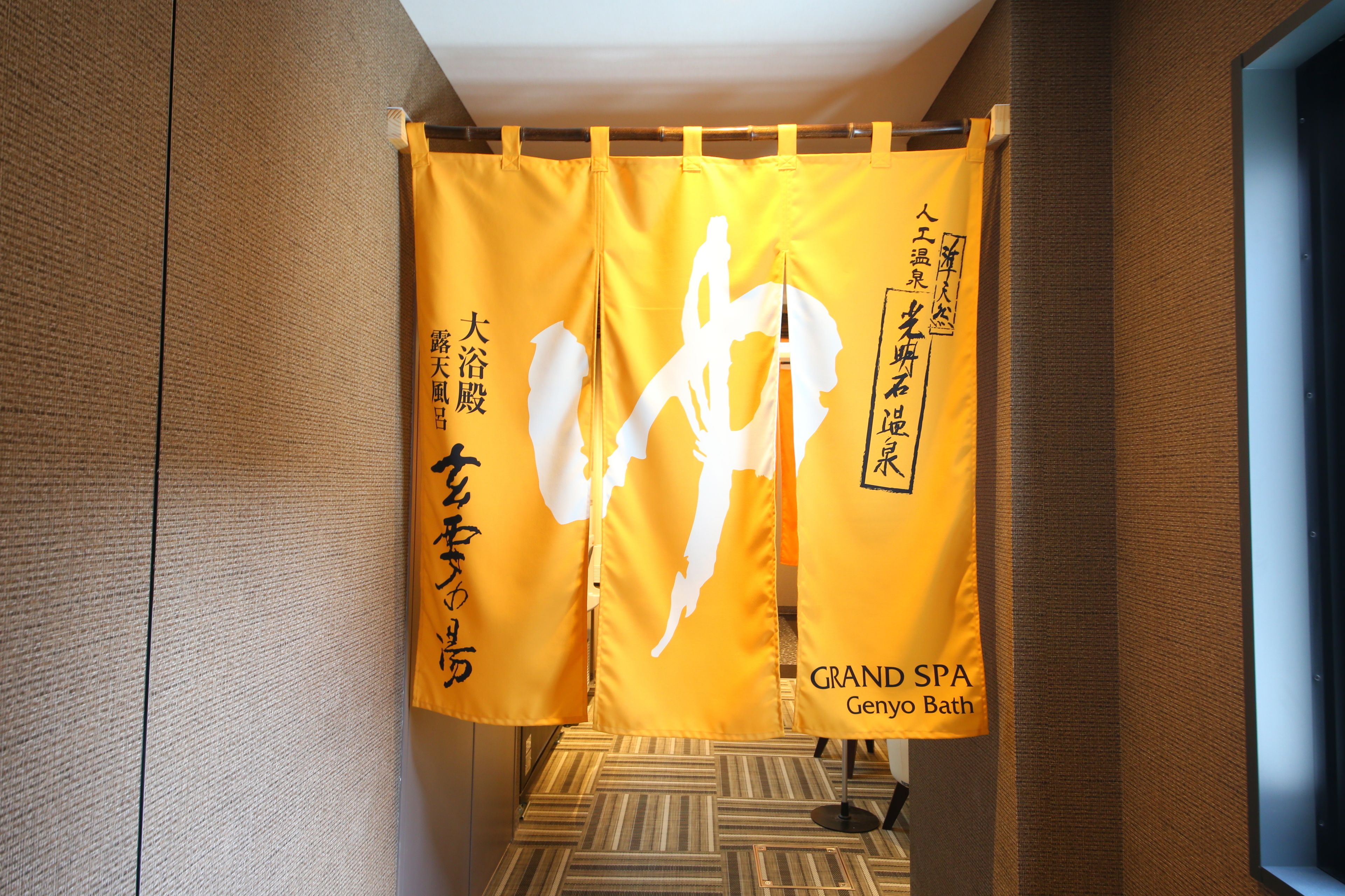 SPA