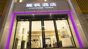 Front of property - LAVANDE HOTEL GZ SANYUANLI METRO STATION BRANCH (Guangzhou)
