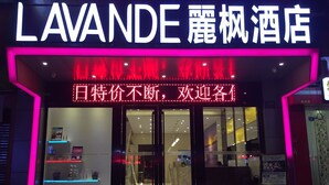 The exterior of LAVANDE hotel with a neon sign, glass doors, and a reception area visible inside. - LAVADE HOTEL GZ KECUN METRO STATION BRANCH (Guangzhou)