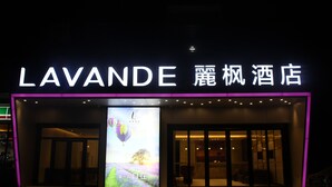 Unclassified image, 2 of 38, button - Lavande Hotel Gz Dongxiaonan Metro Station Branch (Guangzhou)