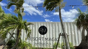 A sign for Resort Magic, featuring palm trees and a clear sky. - Hotel Umizola (Naha)