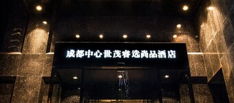 MiniMax Premier Hotel Chengdu CityCenter