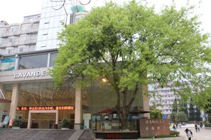 Front of property - LAVANDE HOTEL GZ PAZHOU BRANCH (Guangzhou)